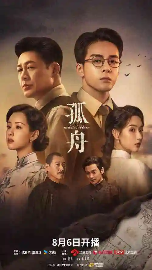 长风渡月更新至24集