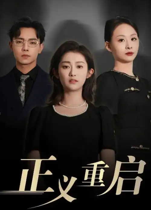 浮光掠影民国剧在线观看