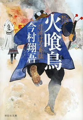 剑与墨漫改武侠剧全集